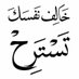 رافع العتيبي (@rafeaalaetiby) Twitter profile photo رافع العتيبي (@rafeaalaetiby) Twitter profile photo