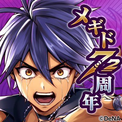 限界作業梨月♊️さんのプロフィール画像