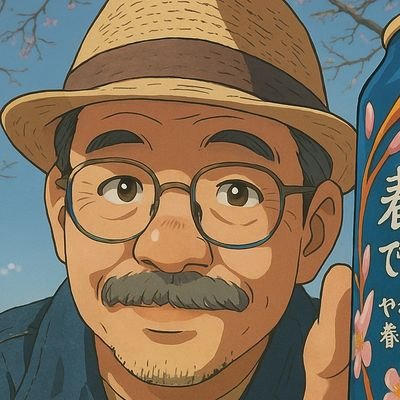 anosseine's profile picture. 1960年福岡県久留米市生まれ。
大分県別府市在住。

CB無線ふくおか電監コールで開局
以後パーソナル無線で列島旅するトラック野郎20chオレンジカラー。

現在デジタル簡易無線、アマチュア無線V/U、10mFMに出没するラジオ好き変態じじい。