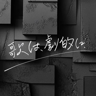 utahagekitekini's profile picture. 