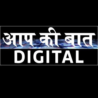 Aap Ki Baat a new TV Series on DD1 showcase the progress of Our Country and bring out the importance of Skill Development.