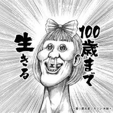 ごんたくれさんのプロフィール画像