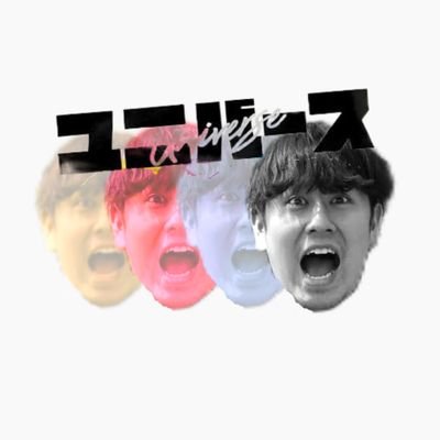 黛糖優子糖ノ下糖乃ウマル⎳ℴѵℯ
山田ホロナルマ糖坂すみれ⎳ℴѵℯ
from いますねキチガイ feat.大石昌良 created by universe
ユニバージ