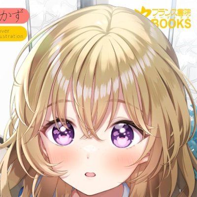佐々木かずさんのプロフィール画像