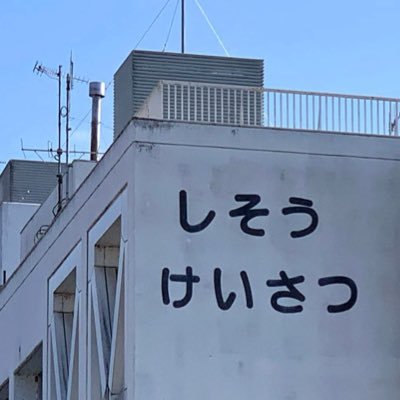 Nonius810's profile picture. #kosen19s 誤フォロー誤リムよくやらかすので何かあったら教えてください