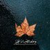 فارس الديلمي (@faaresaldaelmy) Twitter profile photo فارس الديلمي (@faaresaldaelmy) Twitter profile photo