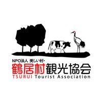 美しい村・鶴居村観光協会 / ひがし北海道 / 道東 (@tsurukan_jp) 's Twitter Profile Photo 美しい村・鶴居村観光協会 / ひがし北海道 / 道東 (@tsurukan_jp) 's Twitter Profile Photo