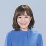 aietoTBS's profile picture. TBSアナウンサー江藤愛公式アカウント。えとちゃん⚡️(月)CDTVライブ！ライブ！／☀️（月〜水）ひるおび ／🐣（木・金）THE TIME, DMには対応しておりません。 https://t.co/TixQKmrzvq