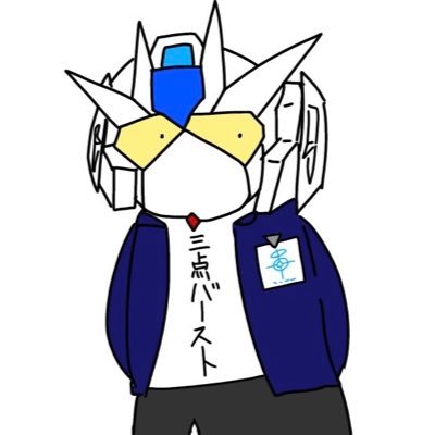 ロケットえんぴつと申します。基本プラモで遊んでます。(#ウチのうるせぇやつら)と(#クローズ・ギア)、(#ブレイクandビルド)でブンドドしたやつを載せてます。I can not do English