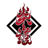 炎護舞隊 (@ex_engobutai) 's Twitter Profile
