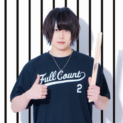 『The Full Count( @The_FullCount )』ドラムボーカル/アーティスト/ゲーム実況/各音楽配信サービスにてソロ楽曲配信中。仕事のご依頼はDMまで。https://t.co/09tk8NgxJC