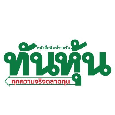 @thunhoon1