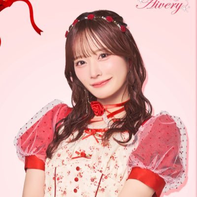 諸橋姫向 【Aivery】さんのプロフィール画像