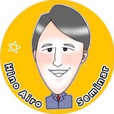 早稲田大学政治経済学部日野愛郎ゼミナールです。メディアと選挙の実証研究を行っています。Prof. Airo Hino's seminar on elections and media in the School of Political Science and Economics, Waseda University.