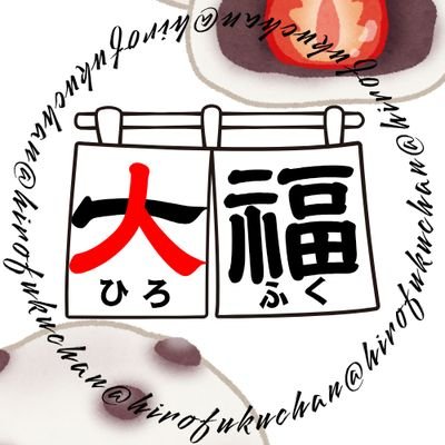 hirofukuchan's profile picture. 日々の生活の中で「ん？」と思ったりした景色を撮り溜めて、不定期でさいたま市クイズを出題しています。もし宜しければ  #さいたま市クイズ で探してチャレンジしてみてください。なお、正解は #さいたま市クイズ解答 を付けて各問題に引用リポストしています。傾向としてほぼ旧大宮市内です