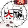 hirofukuchan's profile picture. 日々の生活の中で「ん？」と思ったりした景色を撮り溜めて、不定期でさいたま市クイズを出題しています。もし宜しければ  #さいたま市クイズ で探してチャレンジしてみてください。なお、正解は #さいたま市クイズ解答 を付けて各問題に引用リポストしています。傾向としてほぼ旧大宮市内です
