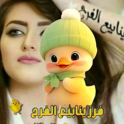 فرز ينابيع الفرح ❤🔥 Profile