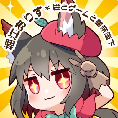 堀江ありす🦊土曜日南q-01aさんのプロフィール画像