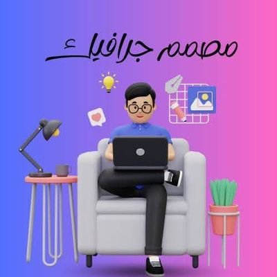 OsamaTambl13323's profile picture. 