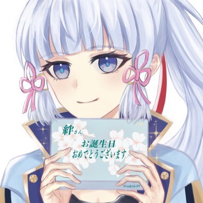 きずな。さんのプロフィール画像