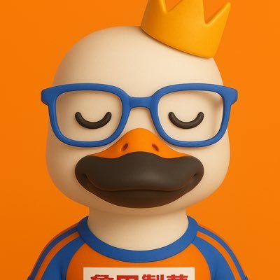 戦術語れなくたっていいじゃない⋮ サッカーの楽しさは観るだけではないと伝えたい⋮スタグル絶対食べるマン⋮アルビレックス新潟へのこじれた愛を垂れ流すメガネ白鳥⋮フリーペーパーAlbiWAYにコラム寄稿してます⋮アルビサポをもっと沼へ⋮サポ活は無理なく自由に楽しくね⋮https://t.co/AzkJCqyIrz