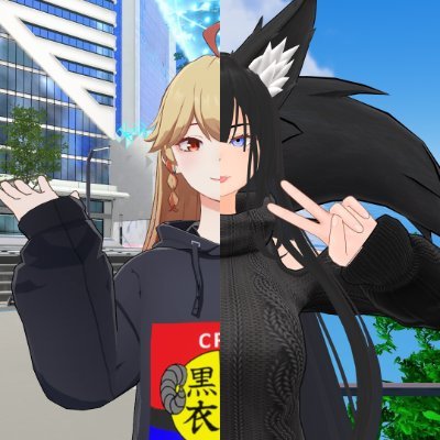 黒衣野狼🐏🍎🐚さんのプロフィール画像