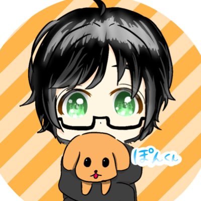 ぽんくん*さんのプロフィール画像