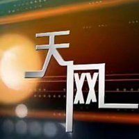 黑客/开户/查档/找人/查开房记录/开盒/全户/手机定位查人/人肉搜索/查聊天记录/社工库 (@1bwf7rvgeybbu4) 's Twitter Profile