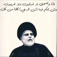انس ابن الكاهل الاسدي🇮🇶 (@ans_313_) 's Twitter Profile