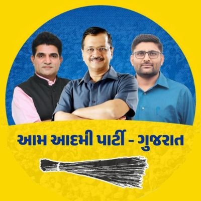Let's work for the development of Ramol-Hathijan Ward, Odhav-Indrapuri Ward, Vatva ward & Vastral Ward || Work for Vatva Vidhansabha || @AAPGujarat ||
