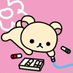 こりらっくま (@tetteteoh) Twitter profile photo こりらっくま (@tetteteoh) Twitter profile photo