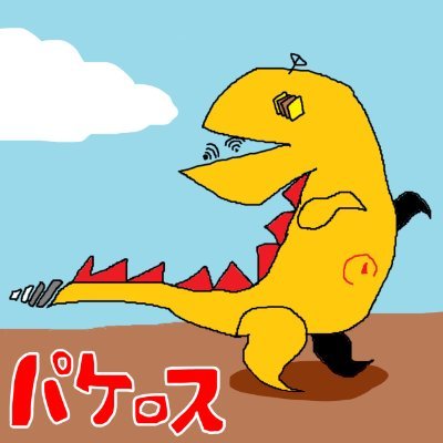 YouTubeにて5人でわちゃわちゃゲームしてる男たち
何かあればDMまでお願いします。
マシュマロ↓
https://t.co/xbFmSMOPaj
#オーバーウォッチ2/#OW2/#あんぱん生活の会/#アンパンクシー