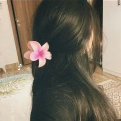 الخاص مهمل