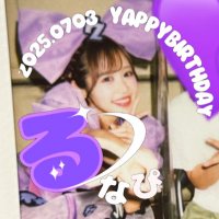 はるかぴょん📖💜🧸☪️ (@haru2408chan) / X