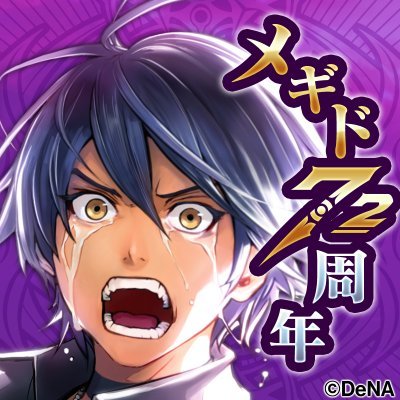 2口鎌さんのプロフィール画像