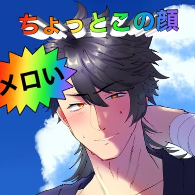 望月おもちほろ/０８望月さんのプロフィール画像