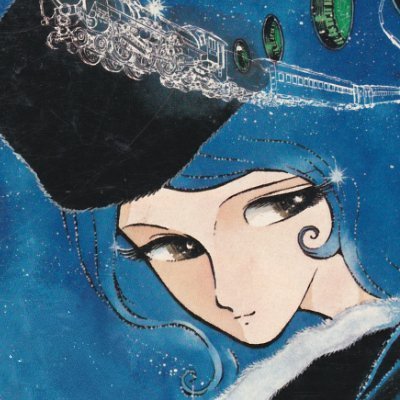 Galaxy Express 999 Wikiさんのプロフィール画像