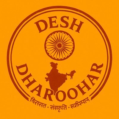 Reviving Indian Heritage |
Advocating Social Equity & Cultural Pride | Research | Awareness |Community Voice