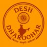 DeshDharohar's profile picture. Reviving Indian Heritage |
Advocating Social Equity & Cultural Pride | Research | Awareness |Community Voice