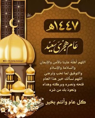 Yusuf2046061's profile picture. 