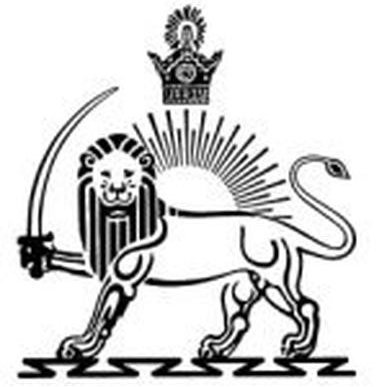 کارزار بازیابی سیاسی ایران بر اساس وجاهت قانونی و حقوقی قانون اساسی پادشاهی ایران.