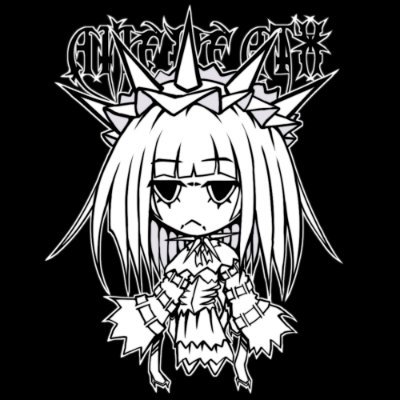 kxmilia 🥀⛓️さんのプロフィール画像