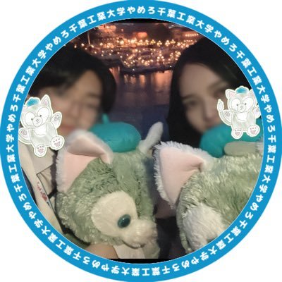 人生う詰んだもん Profile