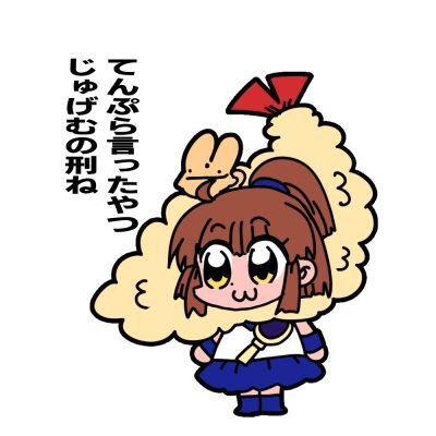 ぷよコネ!10お疲れ様でした!また次もウィアル本かセオあた本とか出せたら嬉しいなと思います/ぷよいずむ18も参加予定です、よろしくお願いします。/DMは基本見ません/