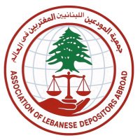 جمعية المودعين اللبنانيين المغتربين في العالم🇱🇧 (@depositors12) 's Twitter Profile Photo جمعية المودعين اللبنانيين المغتربين في العالم🇱🇧 (@depositors12) 's Twitter Profile Photo