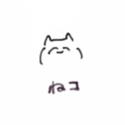 ねこねこさんのプロフィール画像