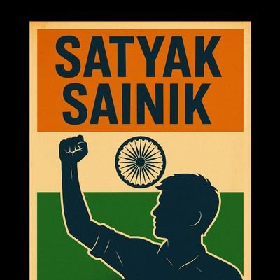 SatyakSainik's profile picture. Serve Before Self✨🗡️

Inspired by the spirit of service. Not affiliated with any official organization.
🇮🇳 राष्ट्रधर्म सर्वोपरि 
इंकलाब जिंदाबाद ✊🫡