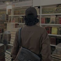 Al Shami ص (@mumin_shami) 's Twitter Profile