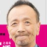 1955Toru's profile picture. 元東京電力社員（原子力村住民）2009年退社。在村中の過ちを悔い改める。原発即時禁止。消費税廃止。真の地方創生。過度な米国依存から脱却し東アジアの平和と安定を目指す。「れいわ新選組」から2025参院選（比例代表）立候補。元北朝鮮による拉致被害者家族連絡会事務局長。 HP➡https://t.co/6bjJKSE8oS