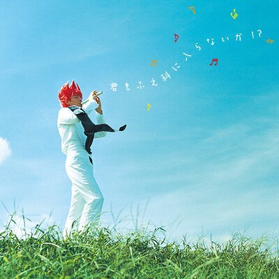 gekko1209's profile picture. LFG 🔥🔥